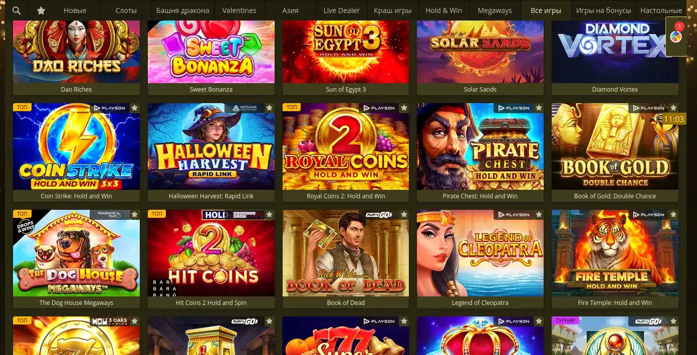 Izzi casino официальный сайт — интерфейс казино